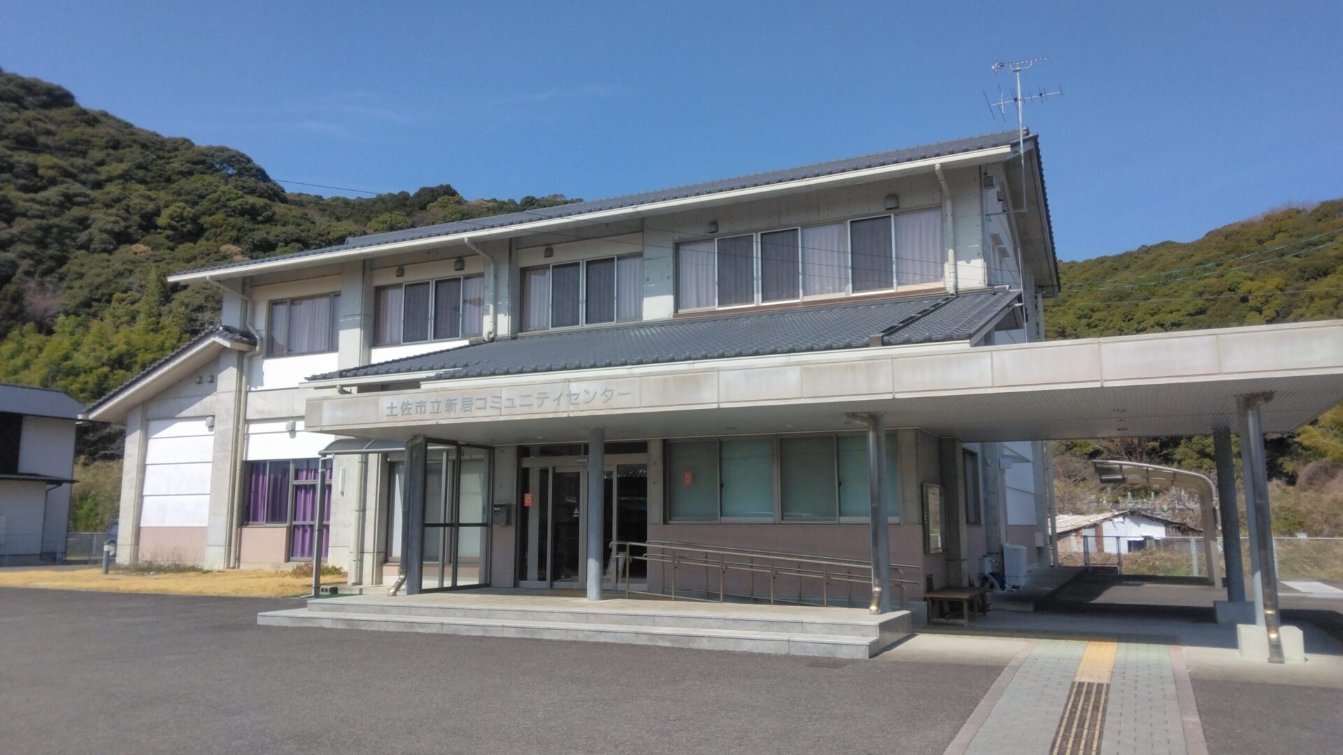 新居コミュニティセンター外観